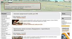 Desktop Screenshot of czyan.org